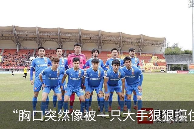 “胸口突然像被一只大手狠狠攥住”，感冒后没当回事，20岁姑娘险在泳池里丧命！别觉得年轻就能扛，这病偏偏爱盯上青壮年