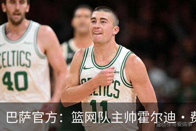 巴萨官方：篮网队主帅霍尔迪·费尔南德斯来到球队训练场探访我们